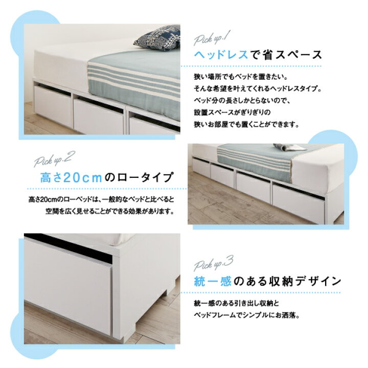 楽天市場】ヘッドレスベッド セミダブル マットレス付き 引き出し2杯 