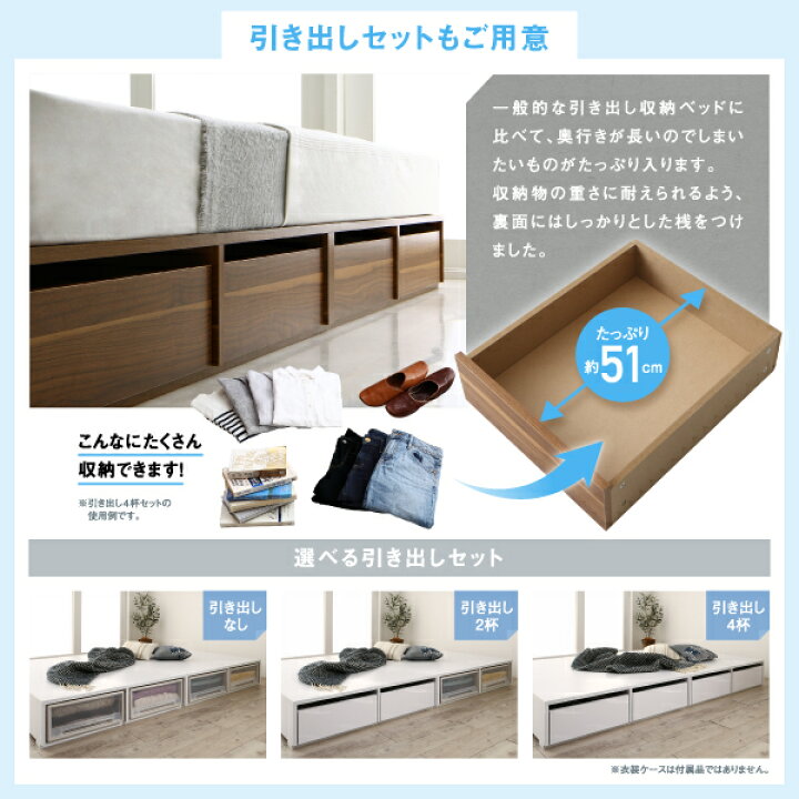 未使用・訳アリ】セミダブル・シンプルデザイン・4杯引出し付きロー 