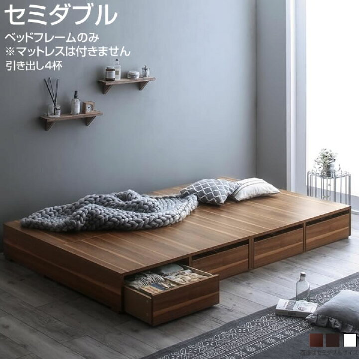 楽天市場】送料無料 ヘッドレス セミダブルベッド ローベッド ベッド 