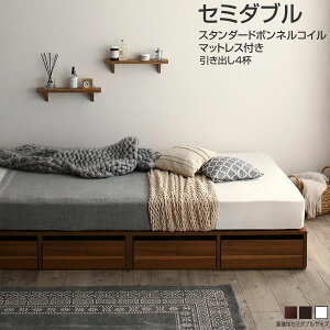 ヘッドレスベッド セミダブル マットレス付き 引き出し4杯 セミダブルベッド フロアベッド 収納ベッド 引き出し付き ロータイプ ロー 低いベッド 小上がり 北欧風 ソファ風 ヘッドレスベッ