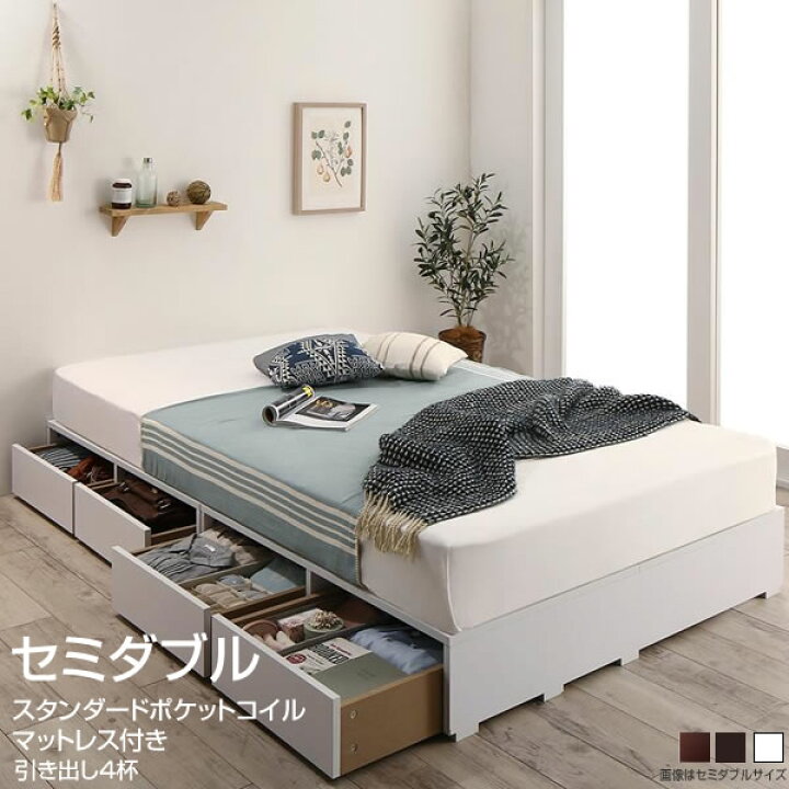 楽天市場】ヘッドレス セミダブル マットレス付き 引き出し4杯 