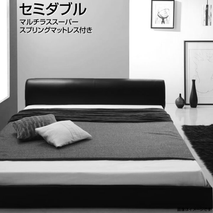 楽天市場】ローベッド セミダブル レザーベッド マルチラススーパー 