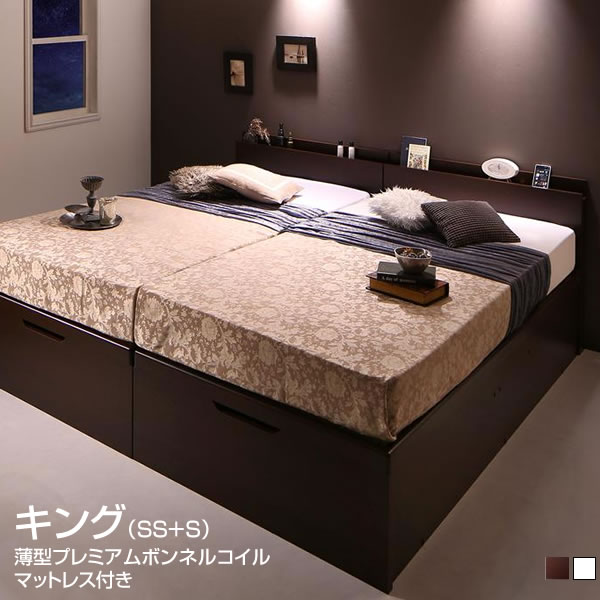 楽天市場組立設置付 キングベッド 連結ベッド 日本製 跳ね上げ式