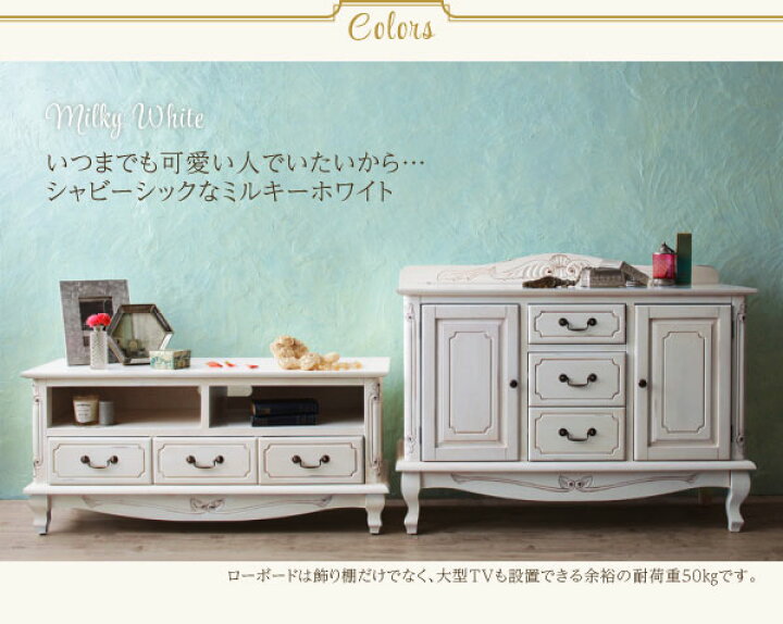 楽天市場】アンティークキャビネット キャビネット 完成品 