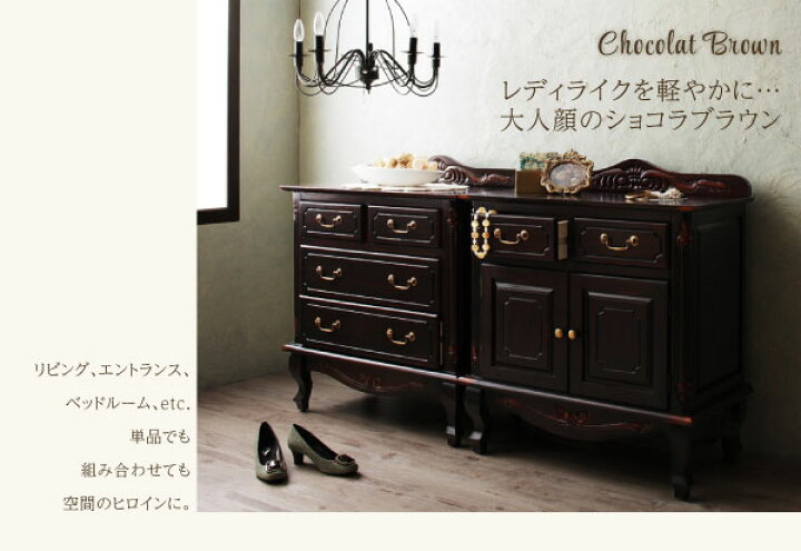 楽天市場】アンティークキャビネット キャビネット 完成品 