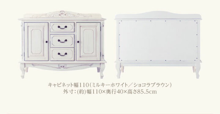 楽天市場】アンティークキャビネット キャビネット 完成品 