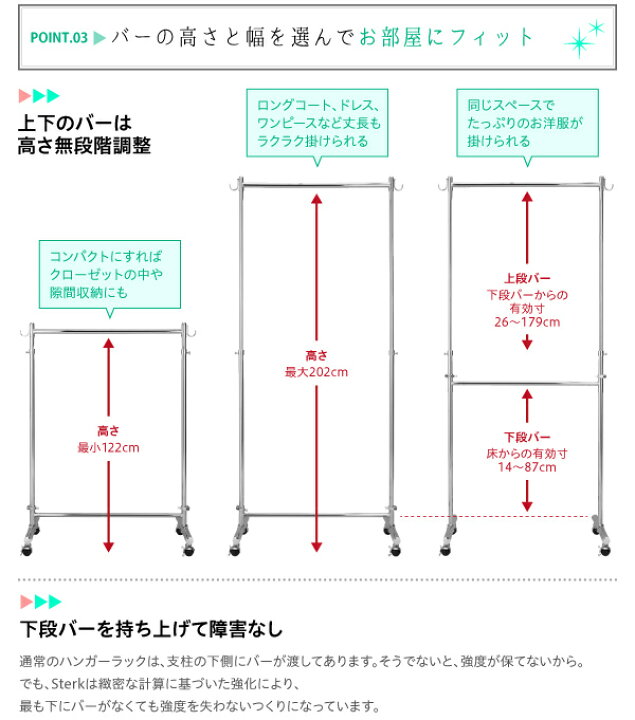 楽天市場 頑丈 ハンガーラック 幅95 5 高さ122 2cm 上下 2段 2連 コート掛け 洋服掛け 洋服ラック 服かけるやつ 物干し 室内干 子供 大容量 洋服掛けポール パイプハンガー ハンガーパイプ アイアンハンガーパイプ 丈夫 コートハンガー 上着かけ キャスター付き