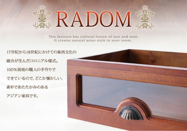 楽天市場】デスク 幅90 完成品 アンティーク調 アジアン家具 デスク 幅 