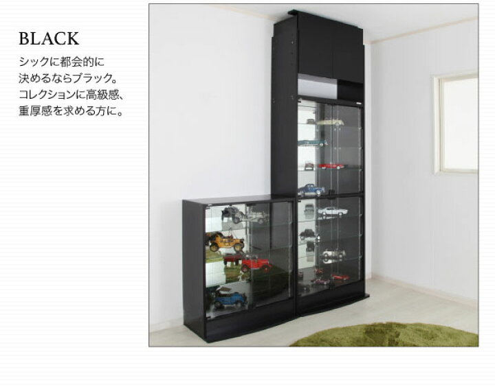 楽天市場】コレクションケース フィギュア ケース 本体 引き戸タイプ 