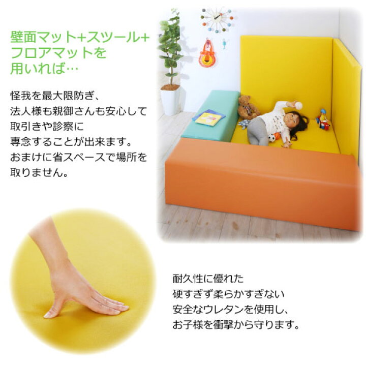 楽天市場】壁面マット 90×90 単品 プレイマット キッズルーム キッズ 