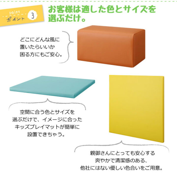 楽天市場】壁面マット 90×90 単品 プレイマット キッズルーム キッズ 