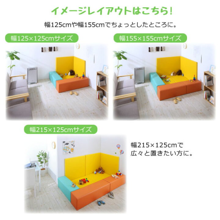 楽天市場】壁面マット 90×90 単品 プレイマット キッズルーム キッズ 