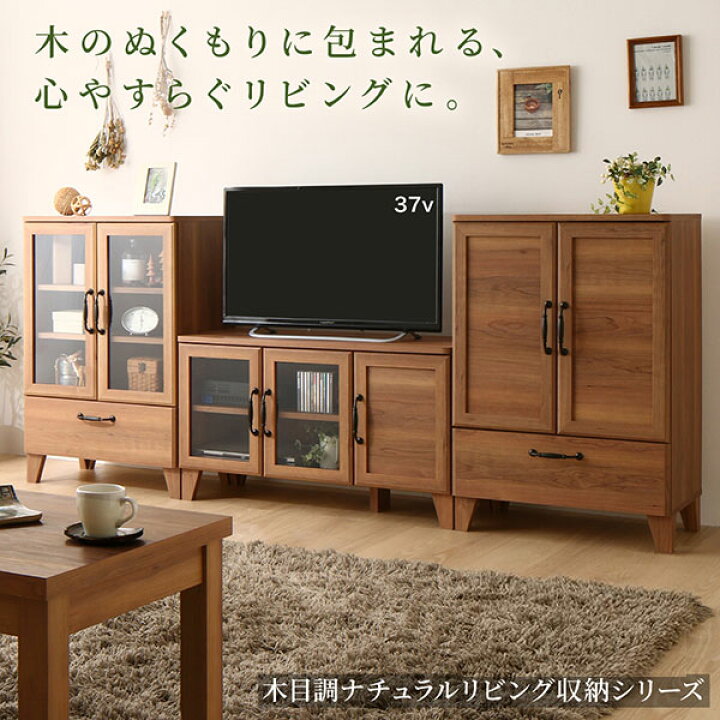 楽天市場】テレビボード 4点セット （テレビボード+ローテーブル+ 