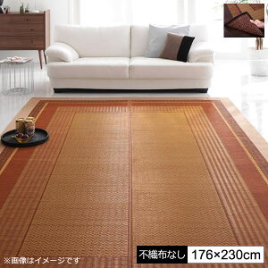 O J[ybg }bg sDzȂ 176×230cm  C  COT  U}bg ~ J[ybg O J[ybg ~ RpNg R hL AWA