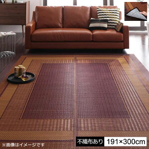 O J[ybg }bg sDz 191×300cm  C  COT  U}bg ~ J[ybg O J[ybg ~ RpNg R hL AWA