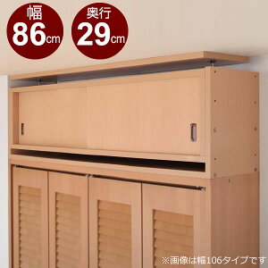 nk΍ ˂I uI Ink΍ ^Xnk΍ 86 s29 Ήԍ35`67cm ˂ ςI ǖʎ[ Vς t nk]|h~ nk΍I nk^XŒ nkI