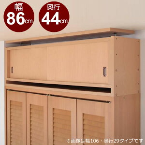 uI ˂I nk΍ Ink΍ ^Xnk΍ 86 s44 Ήԍ35`67cm ˂ ςI ǖʎ[ Vς t nk]|h~ nk΍I nk^XŒ nkI