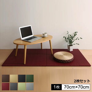 jbg u 􃆃jbg 2 i 70×70cm j VXe ȈՏ rOu ȈՏ  jbg w Ȃ t[O }bg  ^^~ J[ybg a_ Ԃ