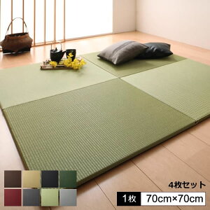 jbg u 􃆃jbg 4 i 70×70cm j VXe ȈՏ rOu ȈՏ  jbg w Ȃ t[O }bg  ^^~ J[ybg a_ Ԃ