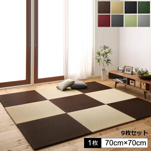 jbg u 􃆃jbg 9 i 70×70cm j VXe ȈՏ rOu ȈՏ  jbg w Ȃ t[O }bg  ^^~ J[ybg a_ Ԃ