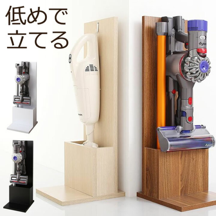 楽天市場】コードレスクリーナースタンド dyson v6 v7 v8 v10 v12 