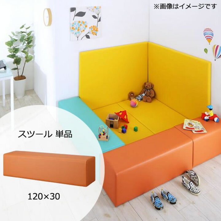 楽天市場】スツール 120×30 単品 プレイマット キッズルーム キッズ 