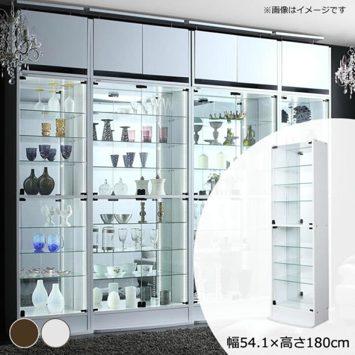 楽天市場】コレクションケース コレクションラック 本体 幅54.1 