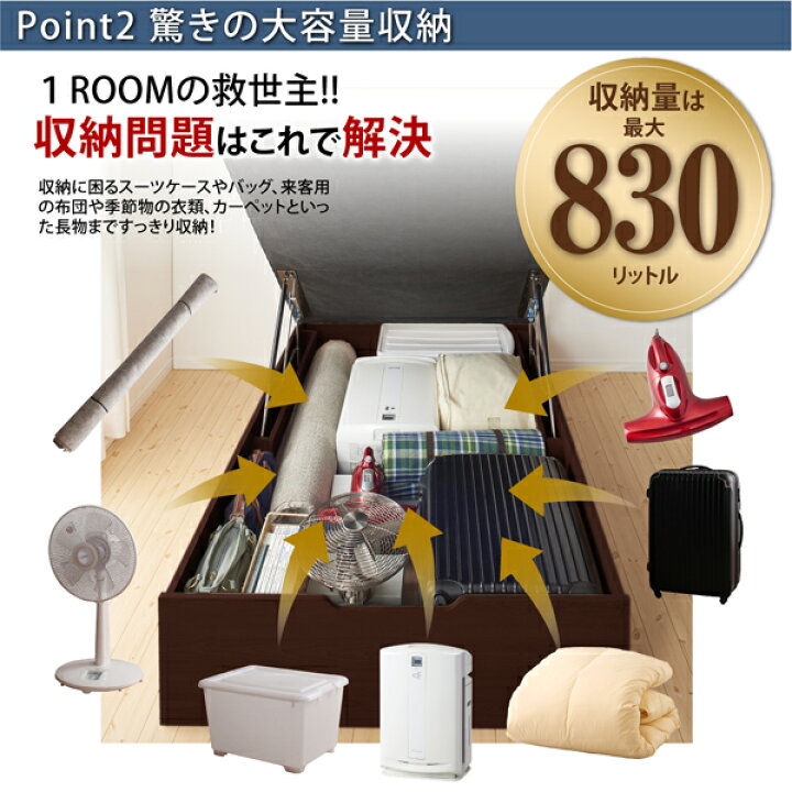 お客様組立 ヘッドレスベッド 跳ね上げベッド セミシングルベッド 横開き 深さレギュラー セミシングル 跳ね上げ収納ベッド 跳ね上げ式 ベッド ベット ガス圧ベッド 収納付きベッド マットレスセット マット付き 小さめ 薄型プレミアムボンネルコイルマットレス