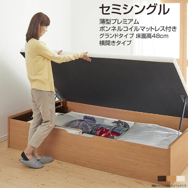 楽天市場】お客様組立 ヘッドレスベッド 跳ね上げベッド セミシングル 