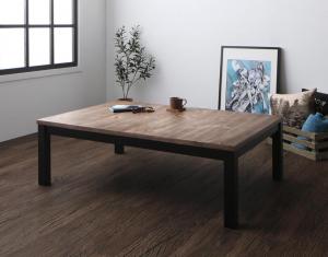 楽天市場】こたつテーブル 長方形 長方形(75×105cm) こたつ テーブル