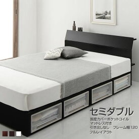 バルーン 四分円 悪行 ベッド 下 収納 15cm Enjoypiano Jp