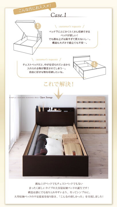 楽天市場】お客様組立 収納付きベッド セミダブル ベッド 深さ 