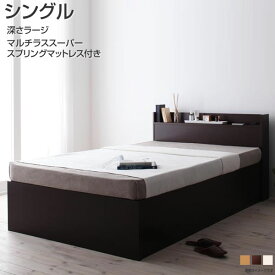 楽天市場 ベッド下 布団収納 サイズ 寝具 シングル の通販