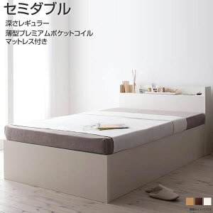 gݒut [txbh Z~_u xbh [M[ ̂xbh ^v~A|PbgRC}bgXt 120 214 80cm RZgt { Y e xb