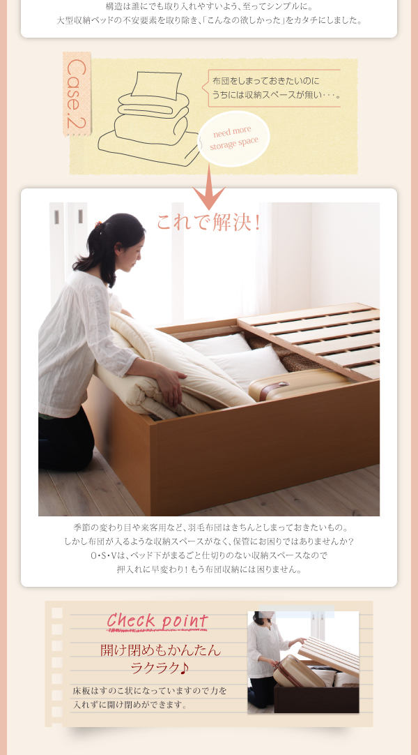 楽天市場】組立設置付 収納ベッド 日本製 ヘッドレスベッド セミダブル