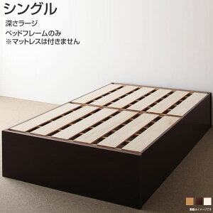 gݒut VOxbh { wbhXxbh [[W [txbh xbht[̂ }bgX 98 199 37cm ̂xbh xbh[   ȃXy