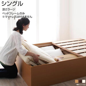 qlg { VOxbh wbhXxbh [[W [txbh xbht[̂ }bgXȂ 98 199 37cm ̂xbh xbh[   ȃXy