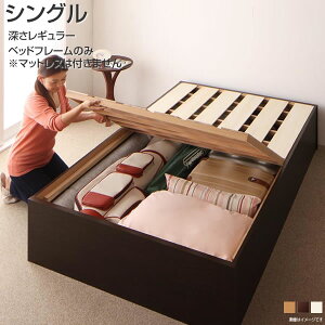 gݒut wbhXxbh VOxbh [M[ ̂xbh }bgXȂ xbht[̂ 98 199 30.5cm ȃXy[X   {xbh wbh{[h