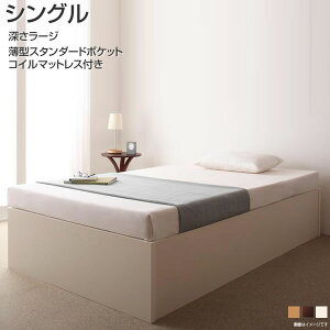 gݒut VO xbh{ wbhXxbh [[W [txbh ^X^_[h|PbgRC}bgXt 98 199 37cm ̂xbh xbh[  