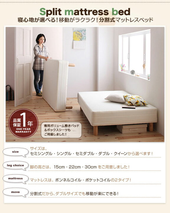 楽天市場】分割式 脚付きマットレスベッド シングルベッド 脚15cm 専用 