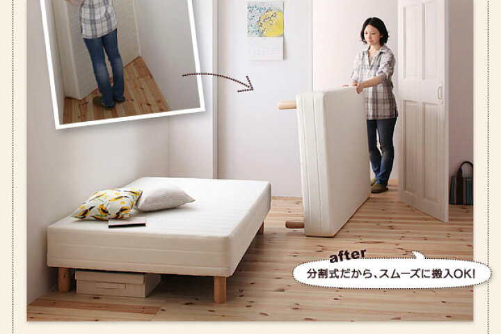 楽天市場】分割式 脚付きマットレスベッド クイーン 脚22cm （セミ 