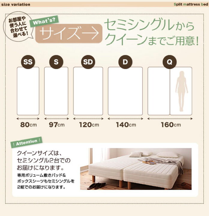 楽天市場】分割式 脚付きマットレスベッド クイーン 脚22cm （セミ  