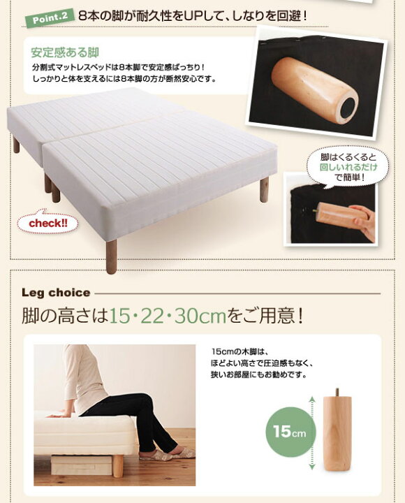 楽天市場】分割式 脚付きマットレスベッド クイーン 脚22cm （セミ 