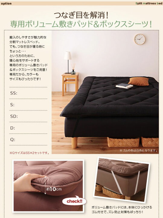 楽天市場】分割式 脚付きマットレスベッド シングルベッド 脚30cm 