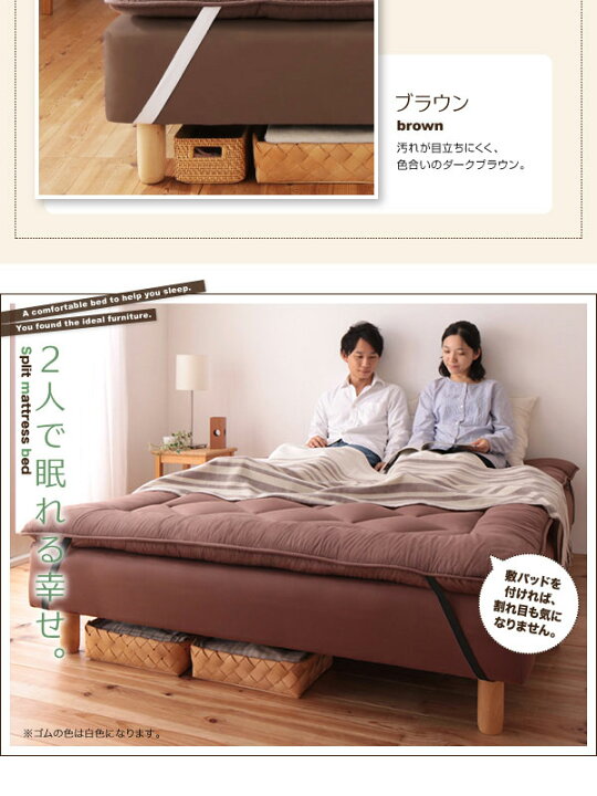 楽天市場】分割式 脚付きマットレスベッド セミダブルベッド 脚30cm  