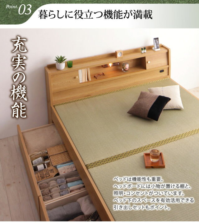 楽天市場】畳ベッド ダブル 日本製 引出2杯付き ダブルベッド 収納 