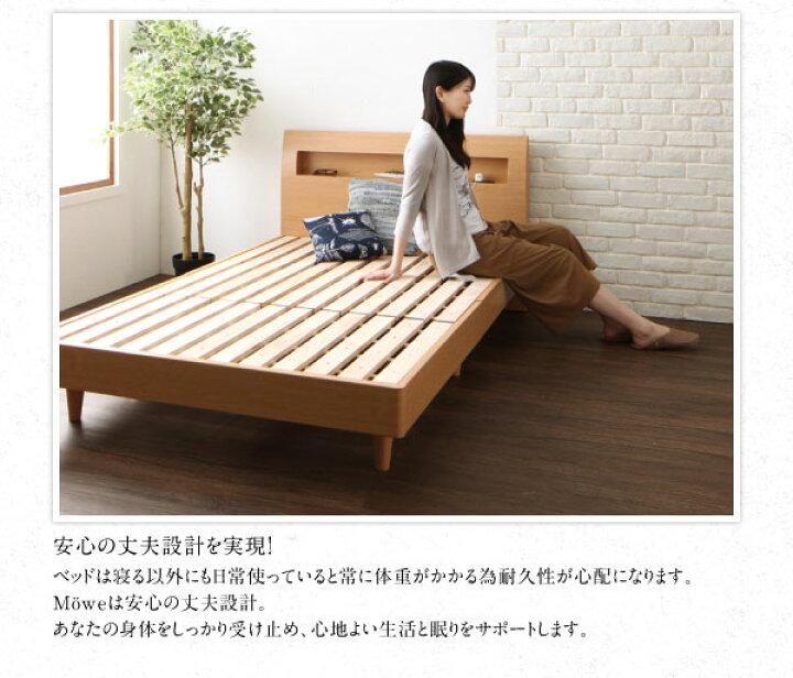 楽天市場】シングルベッド すのこベッド マットレス付き シングル 