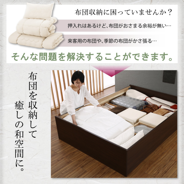 楽天市場】小上がり 連結ベッド 畳ベッド ワイドK200 （シングル×2） 2