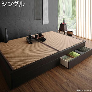 小上がり 収納ベッド 畳ベッド シングル 日本製 お客様組み立て ワイド 40mm厚 シングルベッド 畳ベット たたみベッド 畳みベッド タタミベッド 畳 収納付きベッド 収納付き 大容量 大量 収納