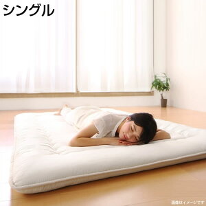 ~zc VOxbh { ~zc ~ӂƂ ~ӂƂ 100×210×8cm VOTCY sxbh VO 񂮂ׂ 񂮂  Y R hL Q Ƒ vw V 